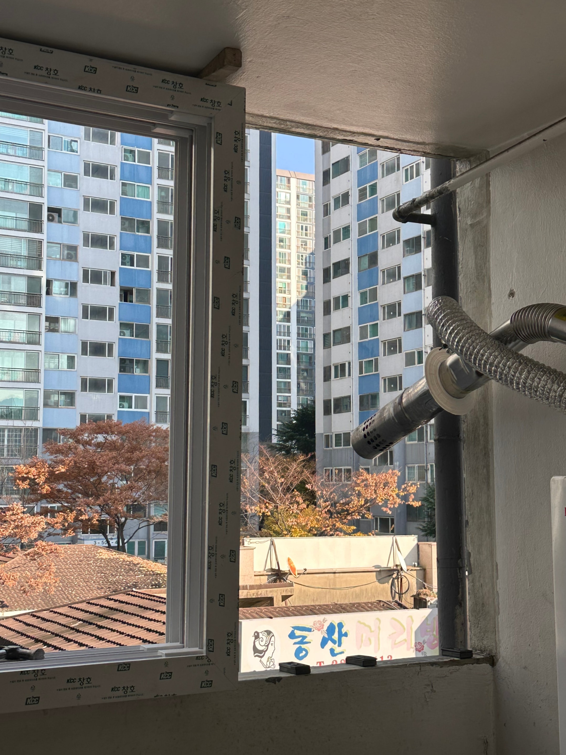시공 전